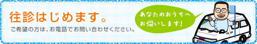 ���f�͂��߂܂��B