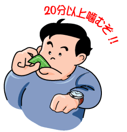 20���ȏ㊚�ނ��I�I