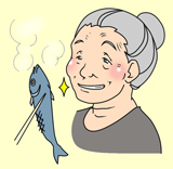 魚を食す事を楽しむおばあちゃんのイメージ